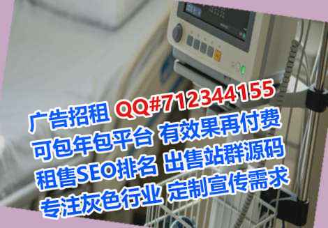 河北供卵医院管理有限公司